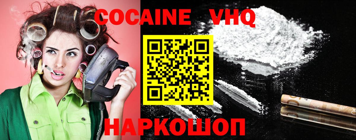 Туймазы  Кокаин Эквадор  COCAIN  сколько стоит  Вход с VPN  Кокаин Колумбийский 