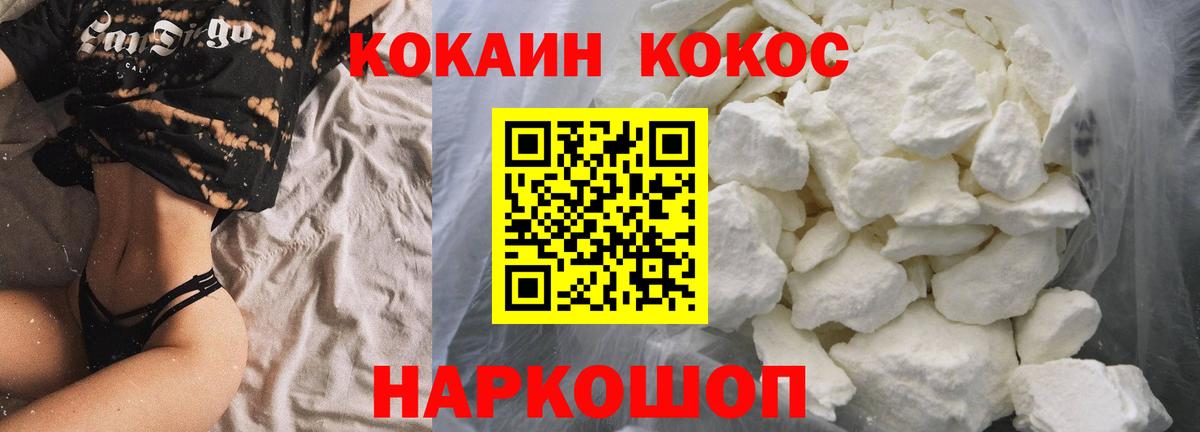 Кокаин Боливия Туймазы