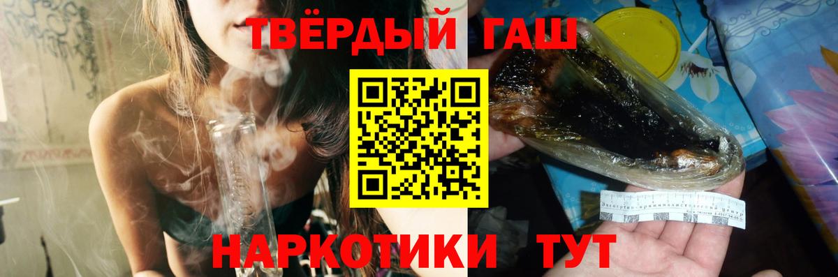 Гашиш Ice-O-Lator Туймазы