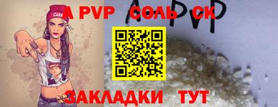 COCAINE Нальчик