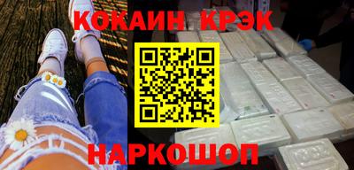 COCAINE Нальчик