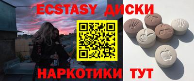 COCAINE Нальчик