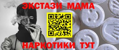COCAINE Нальчик