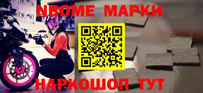 apvp Наро-Фоминск