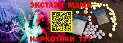 apvp Наро-Фоминск