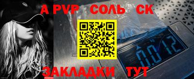 apvp Наро-Фоминск