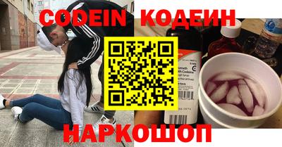 COCAINE Нальчик