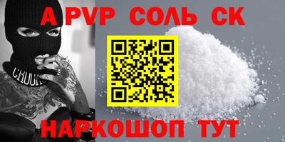 COCAINE Нальчик