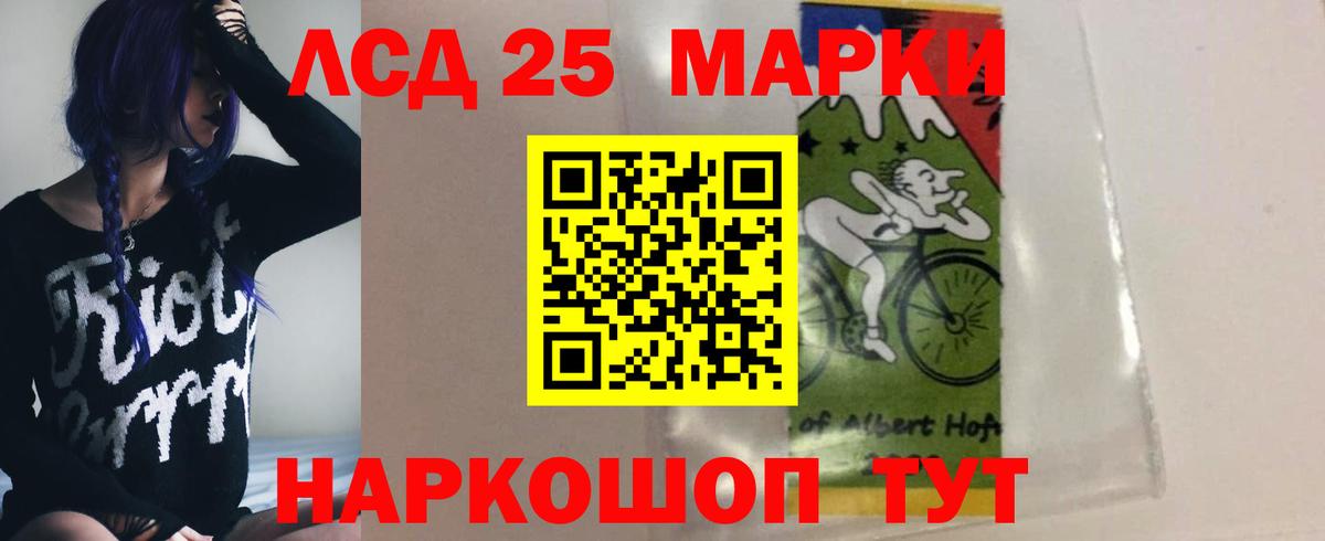 Лсд 25 экстази ecstasy Туймазы