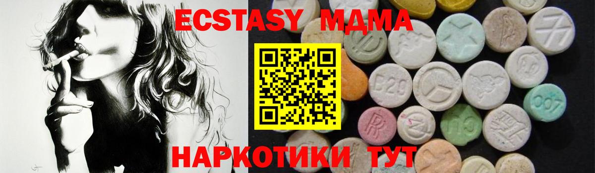 ТГК Туймазы