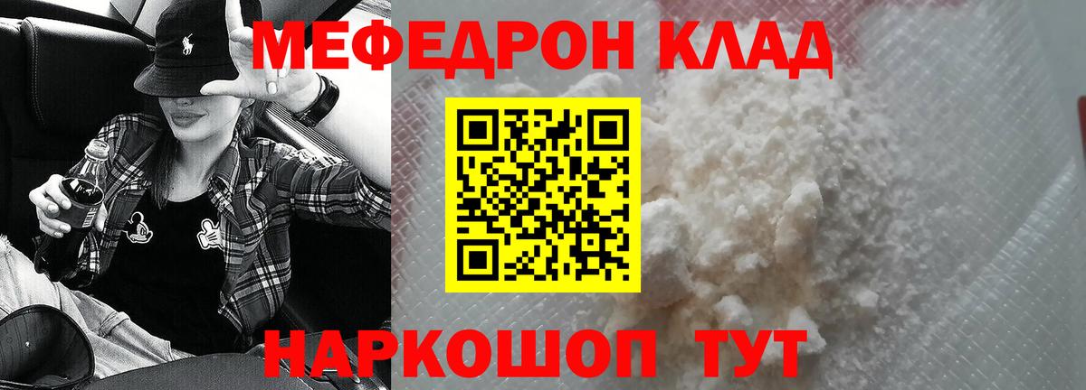 OMG маркетплейс  МЕФ мяу мяу  Туймазы  Вход с VPN  Меф mephedrone  Меф 
