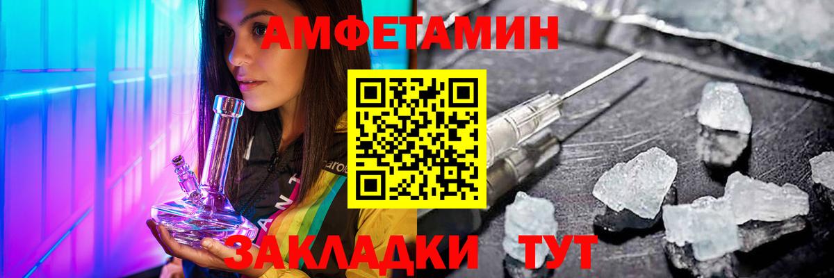 Туймазы  Первитин мет  Вход с VPN 