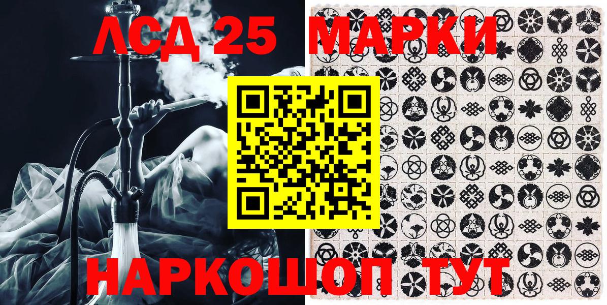 Наркотические марки 1,5мг  Вход с VPN  Туймазы 