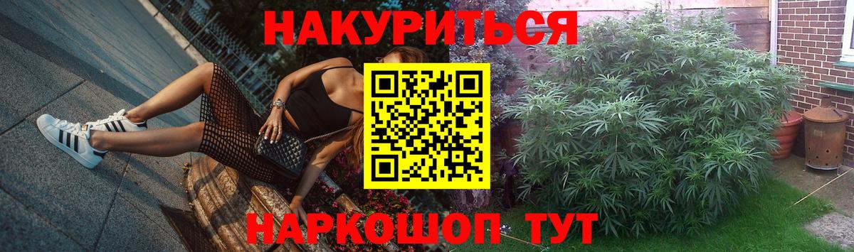 Марихуана ГИДРОПОН Туймазы