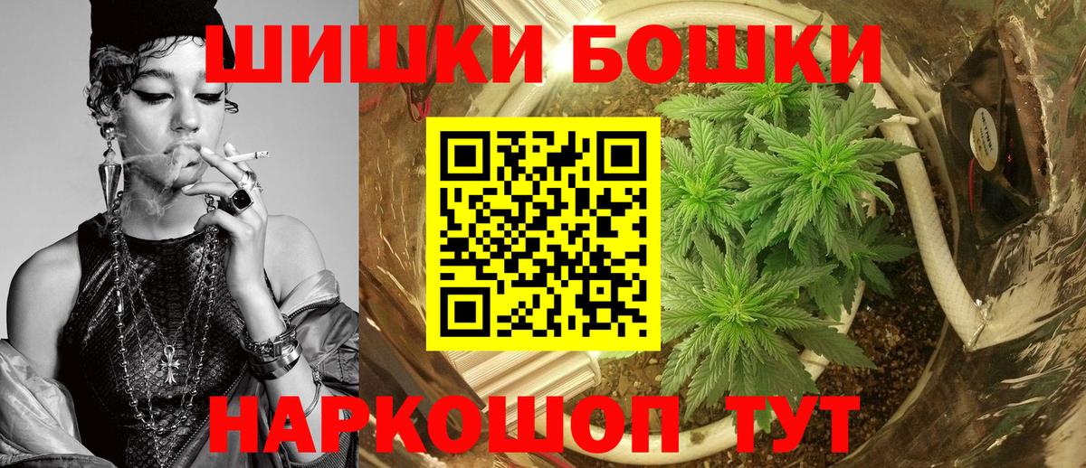 Бошки марихуана сатива  Канабис тримм  Вход с VPN  Туймазы  Конопля ГИДРОПОН 